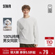 森馬（Semir）[商場(chǎng)同款]長(cháng)袖T恤男純棉打底衫2025春秋純色情侶款101925101203