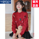 莫代爾打底加厚針織衫女2025春秋冬新款學(xué)生保暖御寒毛衣時(shí)尚百搭上衣 紅色 M 95-110斤