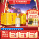 紅川52度錦繡隴南 節日送禮禮品甘肅特產(chǎn)濃香型白酒商務(wù)宴請聚會(huì )自飲 52度 500mL 4瓶 整箱裝