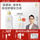 一頁(yè)兒童身體乳寶寶潤膚乳嬰兒潤膚霜換季滋潤舒緩高保濕乳400ml