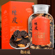 福東順十五年老陳皮正宗廣東原產(chǎn)紅皮茶葉禮盒250g自己喝年貨節送禮長(cháng)輩