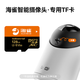 海雀監控攝像頭內存卡 32G/64G/128G SD儲存卡 AI大模型卡 安裝支架 延長(cháng)線(xiàn) 門(mén)鈴背板 通用配件 車(chē)載級存儲卡-128G