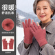途尊老人手套漏指觸屏針織抓絨加厚防寒毛線(xiàn)簡(jiǎn)約女士冬天保暖騎行手套 皮粉【針織加厚/防風(fēng)防雪】