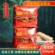 百年白記河南特產(chǎn)開(kāi)封傳統手工花生糕花生酥糖辦公室休閑零食伴手禮300g