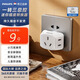 飛利浦（PHILIPS）插座轉換器/迷你一轉三插座/轉換插頭/無(wú)線(xiàn)轉換插座/電源轉換器