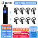 極力米 無(wú)線(xiàn)講解器 一對多耳機 導游景區博物館參觀(guān)會(huì )議教學(xué)接待主持同聲傳譯系統JLM-N1HT/R-20