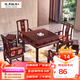 詠月紅木家具印尼黑酸枝（學(xué)名：闊葉黃檀）實(shí)木餐桌方型餐桌臺 中式餐桌椅組合 麻將桌 方桌椅組合定I金(付清尾款發(fā)貨)