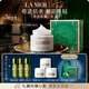 海藍之謎（LA MER）奇跡面霜60ml保濕修護緊致護膚品套裝化妝品禮盒生日圣誕禮物女