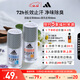 阿迪達斯 （adidas）八氯羥鋁鋯 男士走珠止汗露香體液（清風(fēng)50ml+暢爽50ml）止汗去臭