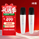 純麥無(wú)線(xiàn)麥克風(fēng)K歌話(huà)筒家庭KTV小米電視 TCL話(huà)筒K歌戶(hù)外音箱專(zhuān)用  Q1PRO冰川白雙支