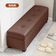 鍇源極窄入戶(hù)門(mén)口家用換鞋凳服裝店長(cháng)條沙發(fā)凳衣帽間輕奢高級感穿鞋凳 深咖啡色（貓抓皮*勞倫斯） 長(cháng)90*寬30*高40cm（可儲物）
