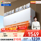統帥（Leader）空調海爾智家出品 超省電 大1匹超一級能效 AI變頻冷暖掛機掛式 國家補貼以舊換新KFR-26GW/LA1-1
