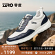 零度zero男鞋2025秋季新款運動(dòng)休閑鞋輕便舒適軟底登山鞋真皮慢跑鞋子 白藍 40 (250mm)