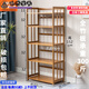 詩(shī)亭居竹子置物架楠竹置物架楠竹廚房置物架落地微波爐烤箱收納架客廳 加厚茶色5層69長(cháng) 全竹加厚實(shí)心板