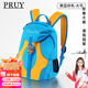 PRUY兒童旅行小背包女孩小書(shū)包輕便旅游出游輕便男外出秋游戶(hù)外雙肩包 藍色大號25L 推薦身高1.5m以上