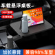 BIMLL B車(chē)載小桌板前后排懸浮圓餐桌旋轉汽車(chē)內主副駕駛喝茶臺子杯槽托盤(pán)
