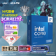 英特爾（Intel）i7-14700KF 酷睿14代 處理器 20核28線(xiàn)程 五年質(zhì)保 盒裝臺式機CPU 游戲辦公剪輯