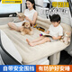 藍格兔汽車(chē)后排睡墊折疊墊車(chē)載床墊填平墊子充氣床車(chē)上睡覺(jué)神器車(chē)內小床 【帶圍擋款】自帶找平墊/內置氣泵/一鍵抽充氣