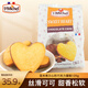 圣米希爾（St Michel）心形巧克力蛋糕（糕點(diǎn)）125g法國百年品牌辦公室小零食早餐下午茶