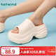 熱風(fēng)厚底女拖鞋夏季新款小個(gè)子戶(hù)外增高休閑沙灘涼拖百搭一字拖 03米色（H62W25205） 36-37 S