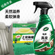龜牌（Turtle Wax）硬殼盾真皮滋潤霜養(yǎng)護(hù)劑汽車清潔劑表板蠟內(nèi)飾皮革蠟座椅護(hù)理劑 硬殼盾真皮滋潤霜+毛巾海綿