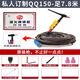 烽火廣州烽火不銹鋼氬弧焊槍氬弧焊機QQ150A配件硅膠焊把線(xiàn)槍頭配件 6平方-8米(國標線(xiàn))
