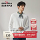 柒牌男士長(cháng)袖T恤春夏新款時(shí)尚休閑舒適百搭高彈打底衫 0050 大白 S (165)