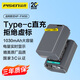 品勝NP-FW50索尼自帶Type-C口直充相機電池 適用A7S2 A7R2 A7M2 A7A7R A7S A72 A6300 A6400數碼相機