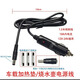 汽車(chē)車(chē)載點(diǎn)煙器電源連接線(xiàn)12-24V低音炮燒水杯通風(fēng)加熱坐墊供電 10A單頭DC5521-1.5米