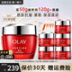 玉蘭油（OLAY）護膚品女大紅瓶金純面霜緊致淡紋保濕補水滋潤送老婆媽媽生日禮物 大紅瓶面霜共120g
