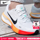 耐克（NIKE）男鞋跑步鞋 2025冬季新款低幫公路跑鞋舒適緩震輕便鞋休閑運動(dòng)鞋 【店鋪熱銷(xiāo)】流光溢彩/曬圖-10 42 (內長(cháng)265mm)