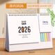 白金麗人臺歷2025年日歷記事本帶便簽辦公室桌面擺件創(chuàng  )意月歷自律打卡計劃表高考倒計時(shí)備忘表定制訂做 簡(jiǎn)約2026