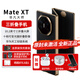華為三折疊屏手機matext非凡大師三面屏【24期|免息】3折疊屏Mate XTS可選三疊式【北京支持同城閃送】 玄黑16GB+512GB 官方標配