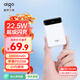aigo愛(ài)國者3C認證22.5W充電寶10000毫安迷你快充Type-C移動(dòng)電源企業(yè)彩印定制適用安卓蘋(píng)果E10000PD白色