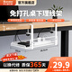 蘇士赫爾摩桌下理線(xiàn)器收納電線(xiàn)整理路由器線(xiàn)路桌面免打孔插座神器走線(xiàn)桌底理線(xiàn)架 啞白色-大號
