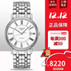 浪琴全新直郵瑞士浪琴瑰麗系列簡(jiǎn)約防水自動(dòng)機械男表 L4.921.4.11.6白盤(pán)鋼帶 38.5mm