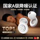 果坊【隔音降噪Top1】睡眠耳塞濾波器防噪隔音睡覺(jué)深度消音降噪靜音無(wú)痛側睡不壓耳打呼嚕打鼾神器專(zhuān)用 【高雅白】深度降噪丨久戴不漲耳丨贈收納倉丨睡眠專(zhuān)用 2026新款