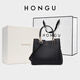 紅谷（HONGU）2025春夏新款大氣優(yōu)雅牛皮手提包簡(jiǎn)約氣質(zhì)大包單肩包女 漆黑 配禮盒