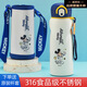 迪士尼（Disney）兒童保溫杯男孩直飲杯316不銹鋼水杯小學(xué)生上學(xué)專(zhuān)用直飲壺