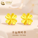 中國黃金（CHINA GOLD）18K金耳釘女士輕奢百搭幸運四葉草耳飾婦女節生日禮物送女友老婆 18K四葉草耳環(huán)