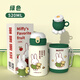 米菲（MIFFY）米菲520兒童保溫杯帶吸管水杯子316食品級小學(xué)生上學(xué)專用防摔水壺 綠色 520ml