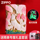 ZIPPO煤油打火機九尾狐鍍金花絲琺瑯夜光之寶生日禮物送男友父親情人節(jié) 花絲九尾狐-粉色
