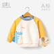 宜爽兒嬰兒衛(wèi)衣秋冬加絨女寶寶長(zhǎng)袖上衣加絨加厚保暖男兒童外套衣服冬裝 黃色恐龍 110cm