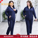 MAGIOPY品牌奢侈高端大碼女裝休閑運動(dòng)套裝女士秋季寬松遮肚顯瘦媽媽秋裝 藏青色  不加絨 7XL 【建議210-240斤】