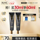 AHC修復抗皺多效護理眼霜30ml*2淡紋護膚品圣誕禮物（26年11月到期）