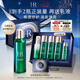 赫蓮娜HR綠寶瓶新肌水200ml精華水保濕護膚品化妝品禮盒圣誕禮物送女友