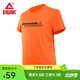 匹克男子短袖T恤衫時(shí)尚透氣舒適圓領(lǐng)短袖運動(dòng)上衣F672871 橙色557 XL