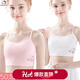 Hello Kitty女童背心吊帶棉兒童發(fā)育期內衣夏季薄款小女孩透氣網(wǎng)眼內穿打底 A款 2件裝 背部網(wǎng)眼 粉白組 2062 150 適合135-145cm