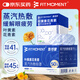 FIT MOMENT葉黃素蒸汽眼罩熱敷緩解眼疲勞眼干眼澀發(fā)熱敷貼遮光睡眠護眼50片