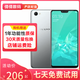 OPPO A3 二手手機 全面屏 安卓 2k屏 面部解鎖超視野拍照手機 學(xué)生 備用機 全網(wǎng)通 星辰銀 4GB+128GB  9成新